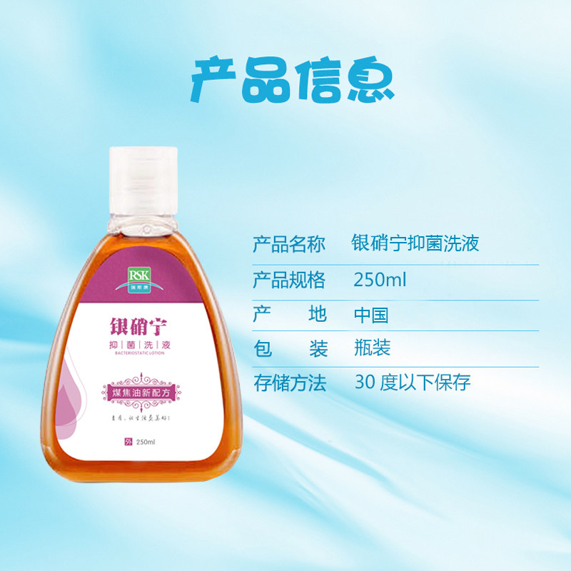 银硝宁煤焦油洗剂去头屑祛头皮屑脂溢止痒去屑洗发水洗发乳包邮