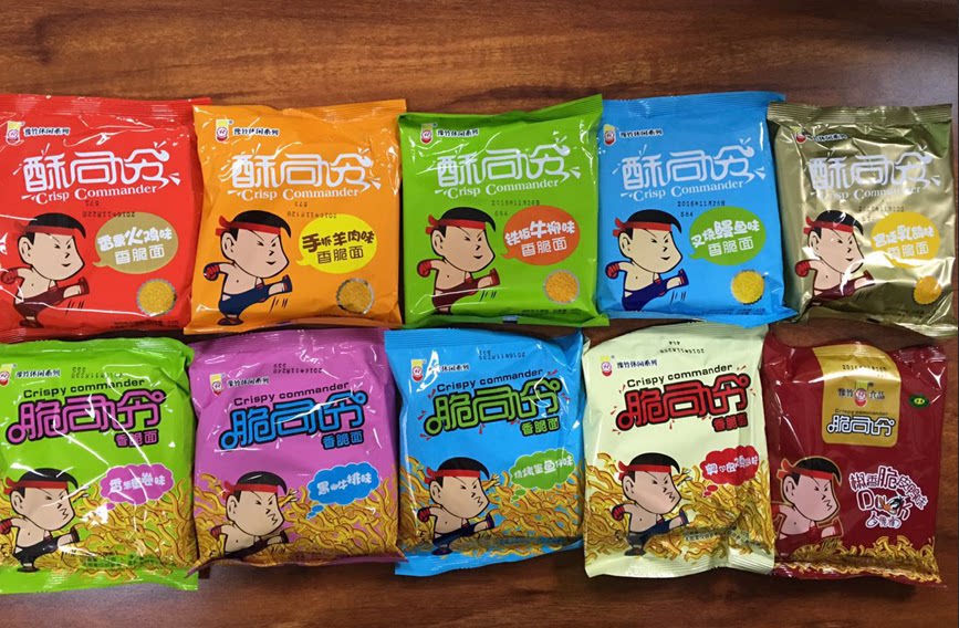 豫竹脆司令酥司令10种混搭香脆面干吃面干脆面62g*40整箱包邮