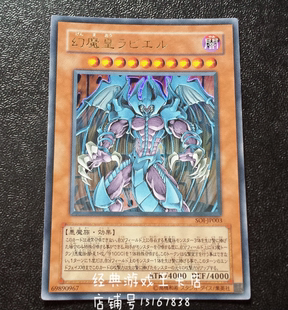 ur金闪/ser银碎/utr立体 拉比艾尔 幻魔皇