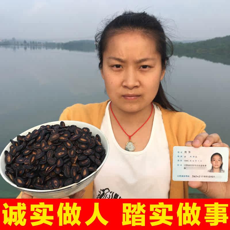 山东菏泽沙土牌喝茶湿西瓜子400g12包真空包装当月新货整箱特价