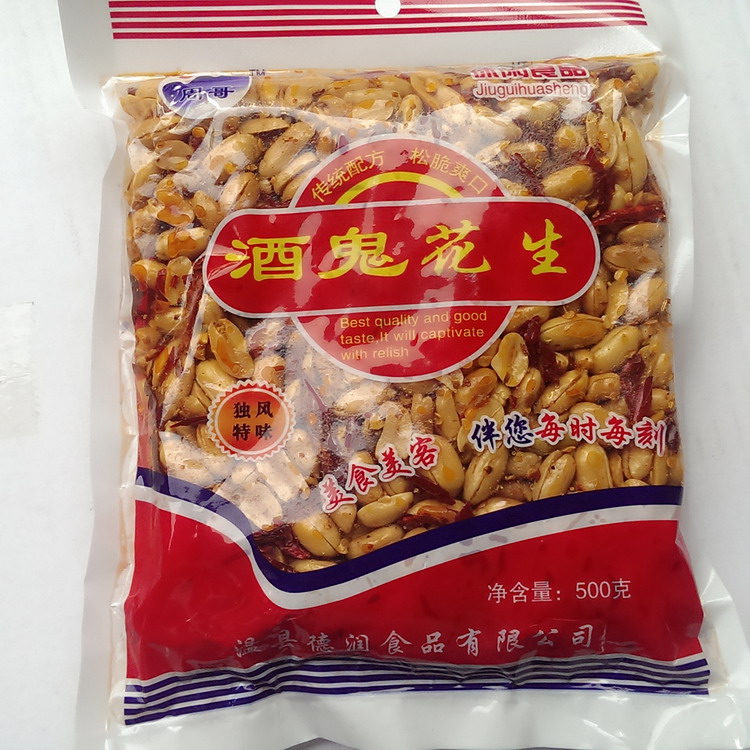 果然不錯 下酒花生500g*5包麻辣味休閒零食炒貨酒鬼花生米多味