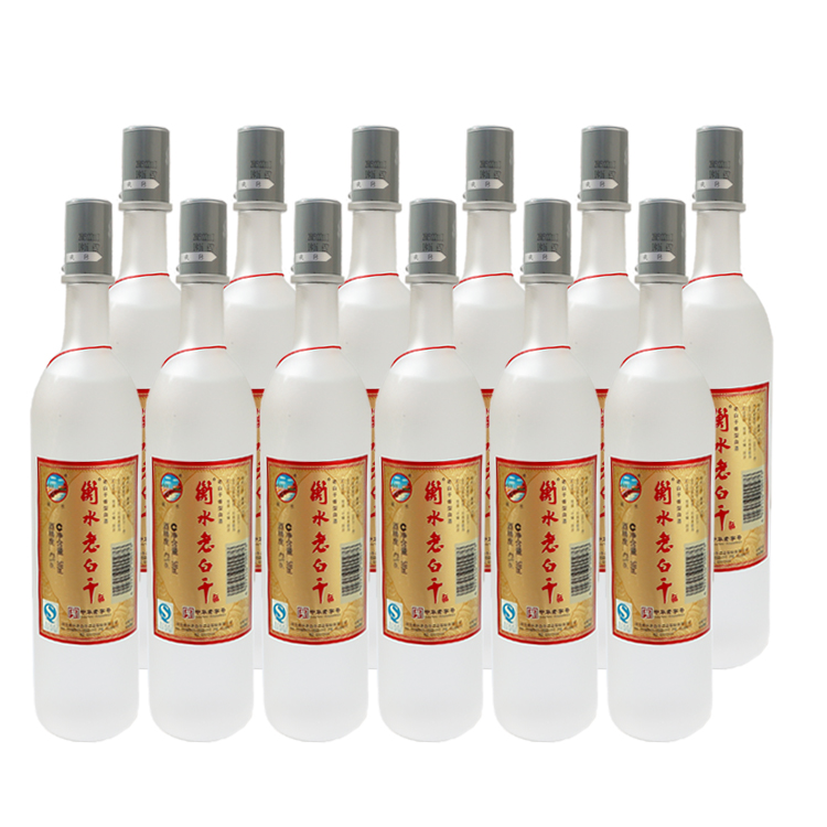 衡水老白乾大磨砂42度白酒整箱特價500ml*12瓶糧食酒特產包郵秒殺