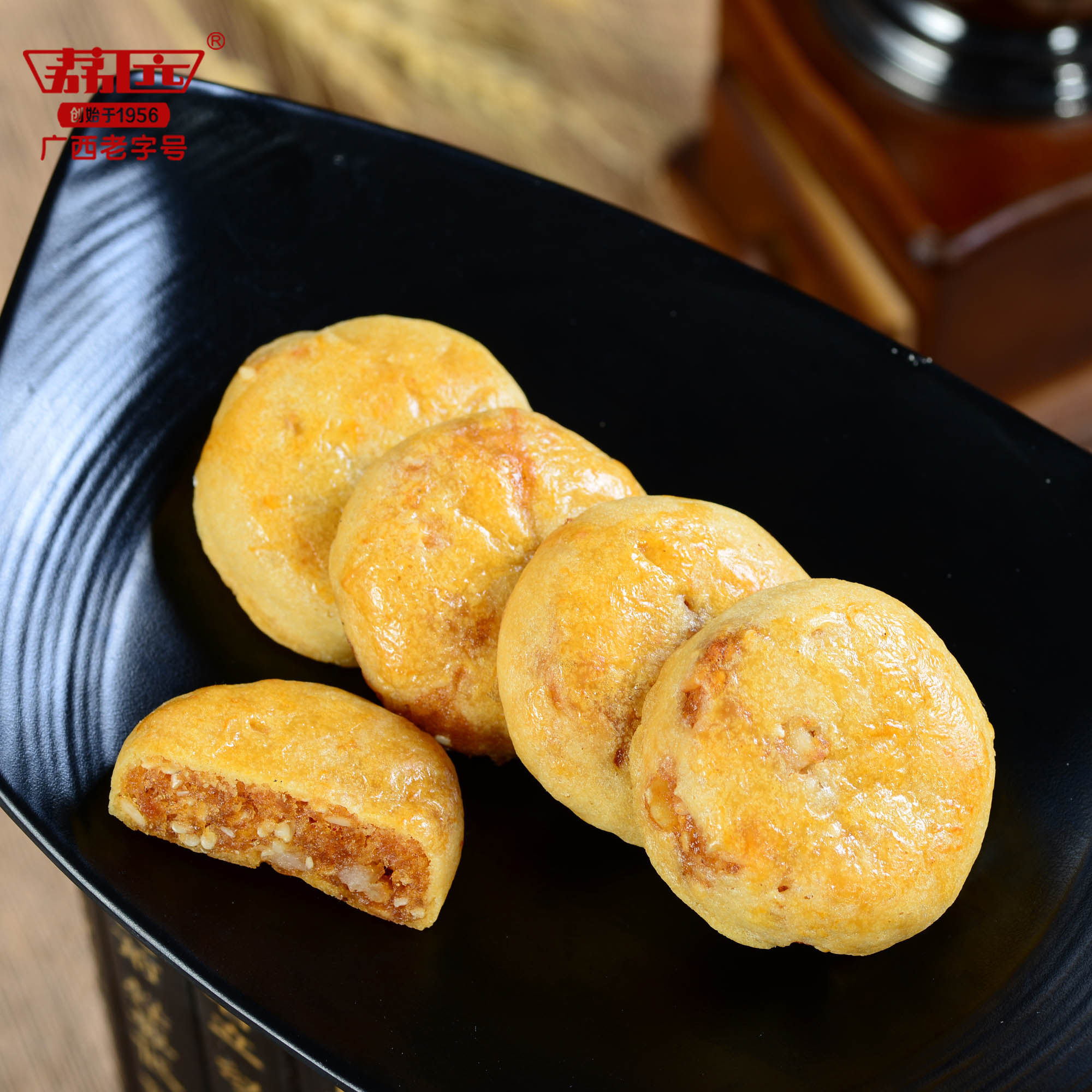 荔园老字号招牌老友饼传统糕点美食小吃茶点零食礼盒广西南宁特产