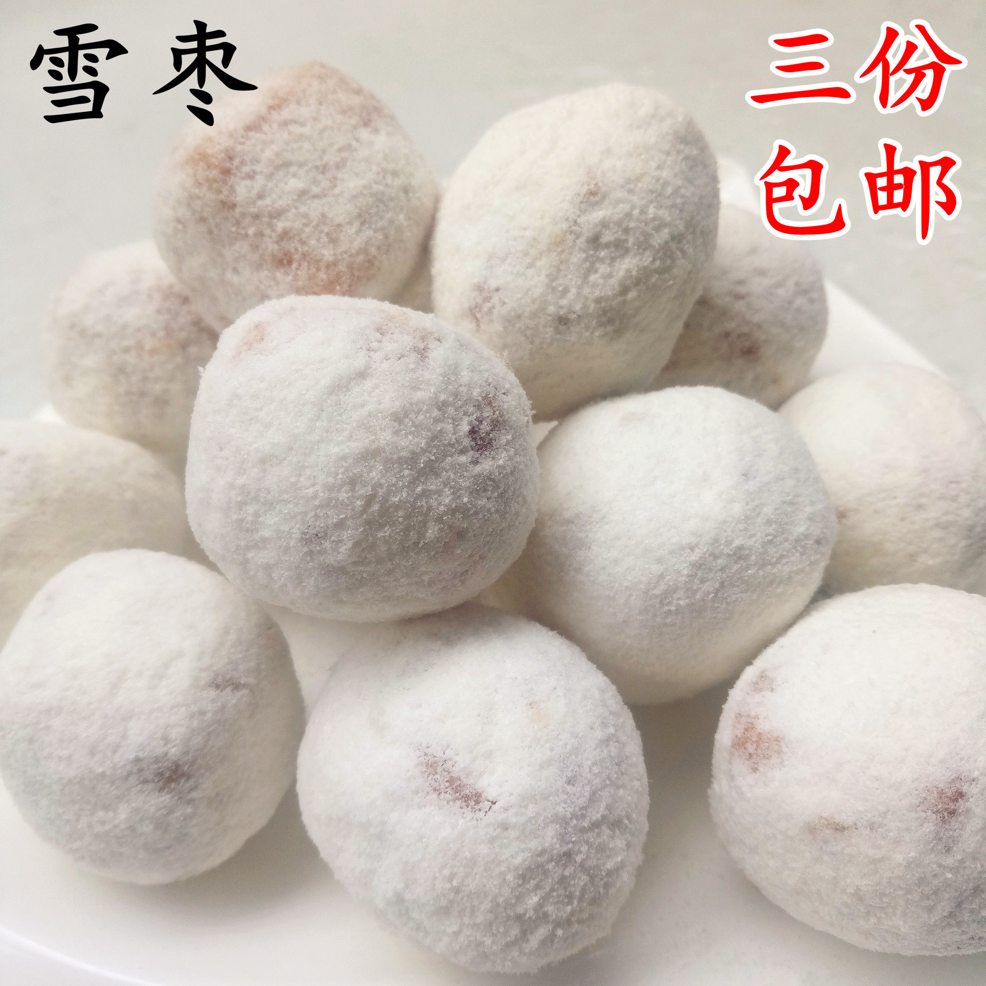 湖北雪枣,湖南雪枣_大山谷图库