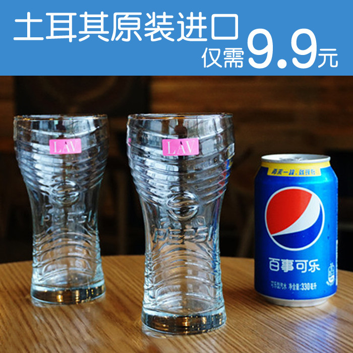 进口创意世界杯百事可乐纹玻璃水杯 网吧可乐果汁杯家用茶杯350ml