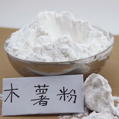 4斤包邮 纯正农家木薯粉 芋圆粉 木薯淀粉菱粉 鲜芋仙甜品原料