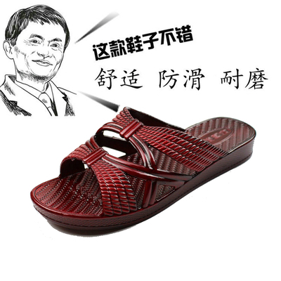 兴华泉兴夏季女拖鞋油拖厚底防滑耐磨防水舒适柔软老人拖凉鞋6738