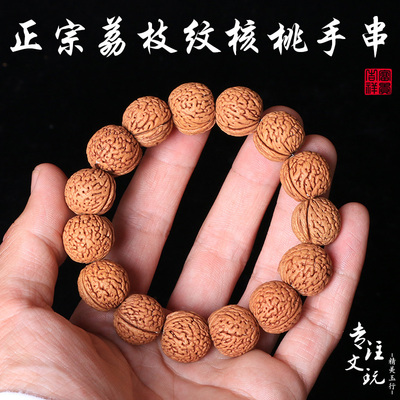 精品荔枝纹山桃核手串脑纹苹果园狮子头桃核佛珠手持矮桩密纹手串