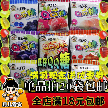 宏源仔仔棒水果味小棒棒糖果六一6.