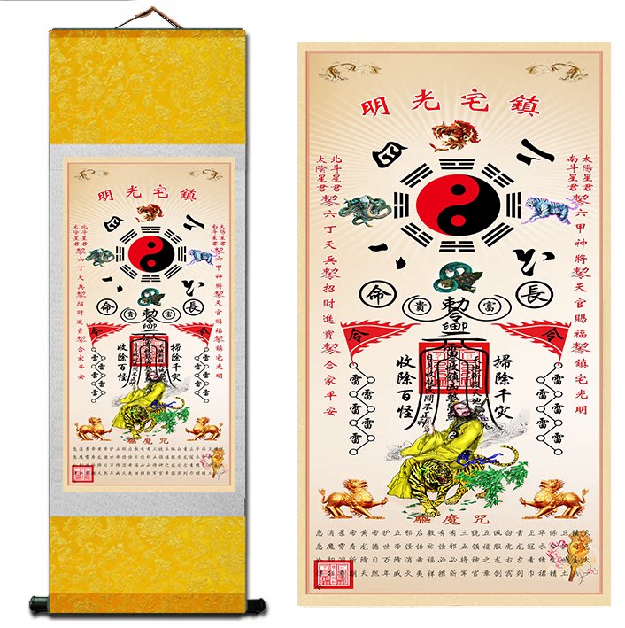 镇宅灵符图片,镇宅七灵符,镇宅符图片_大山谷图库