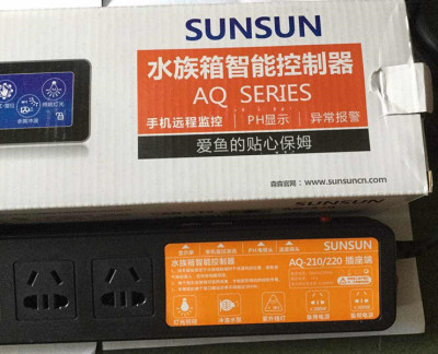 森森水族箱 鱼缸 智能水族箱控制器插座 aq-210/220插排 包邮