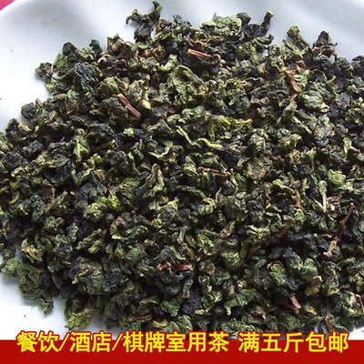 茶叶铁观音散装便宜茶叶浓香型铁观音陈茶低档铁观音包邮7元250克