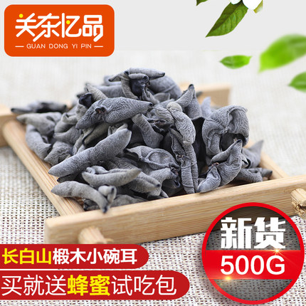 黄山野山珍特级干豆角黄山农家直销干货500克装安徽特产直销包邮_不