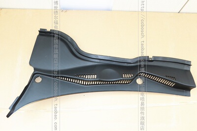 迈腾导水板集水板积水板前挡下护板风挡前导流板原装正品大众