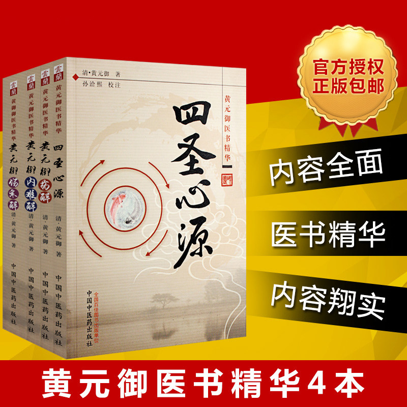 6折) 天猫 卖家:三易天行图书专营店 来自:北京 最近30天销量:66件