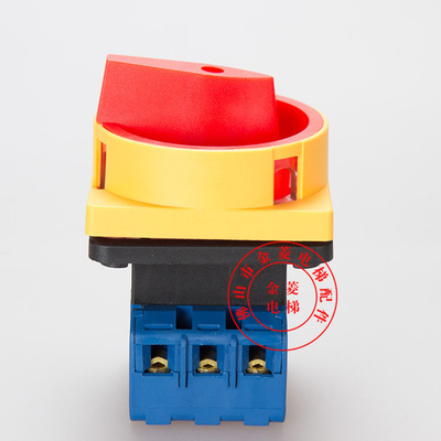 gld11-40扶梯检修开关 电梯万能转换开关负载按钮开关 金菱电梯