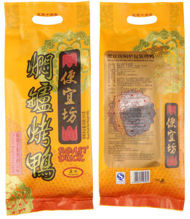 最新日期便宜坊烤鸭焖炉烤鸭北京特产正品保证假一赔十真空装包邮_不
