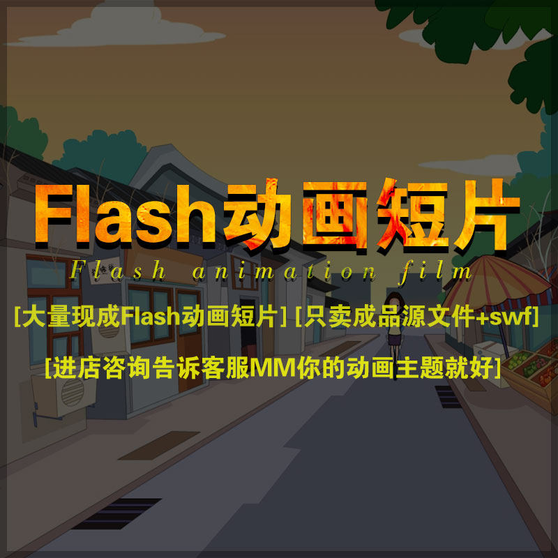 swf文件(swf文件怎么保存) - 科技百科问答