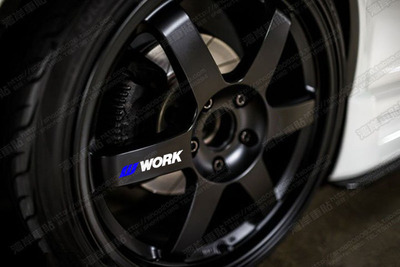 湾岸车贴 轮毂贴纸 日本work标志轮毂贴字母贴纸辐条贴纸 4个价格