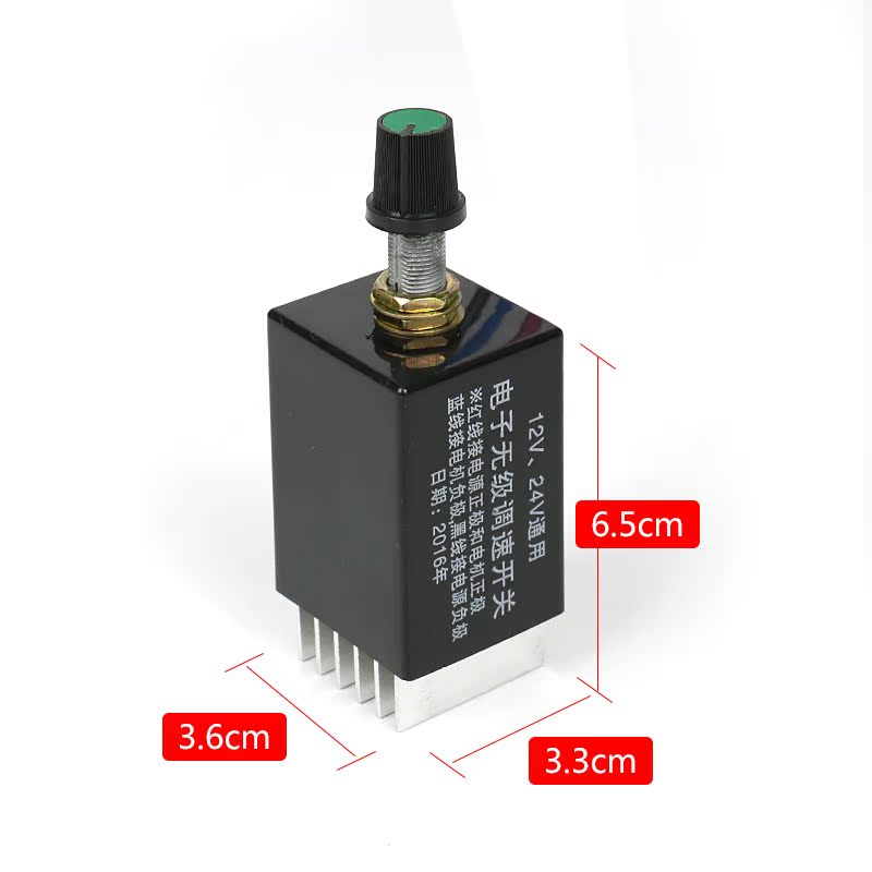 汽車暖風機調速開關12v24v改裝通用 貨車風扇除霜器大功率調速器