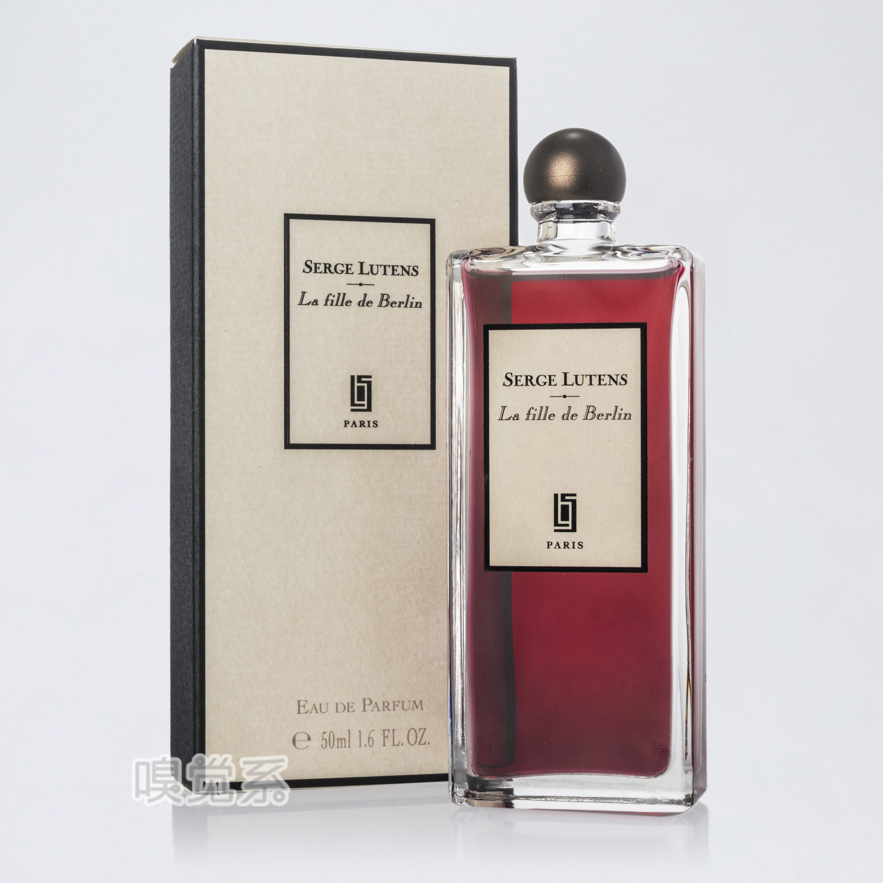 serge lutens蘆丹氏la fille de berlin 柏林少女香水50ml現貨