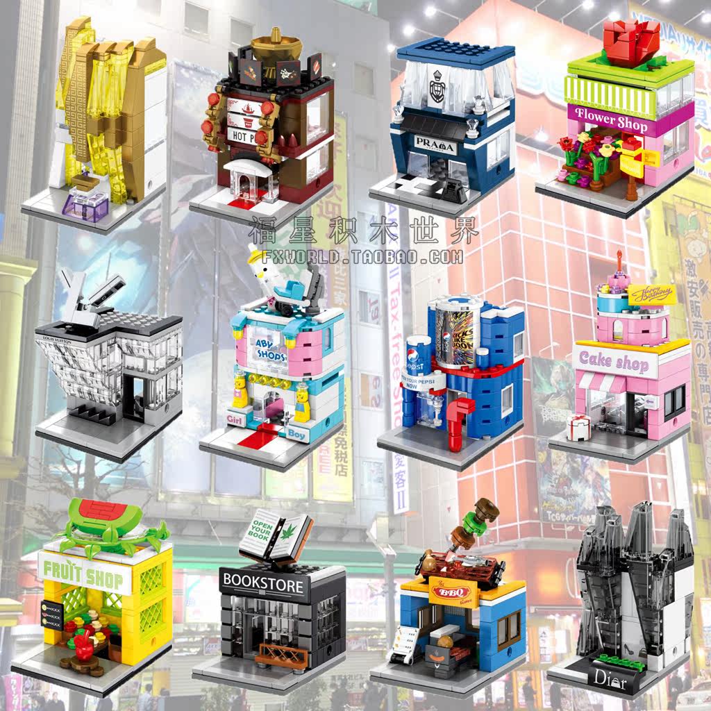 sd森宝s牌城市迷你街景恒三和屋子别墅建筑颗粒拼装积木儿童玩具