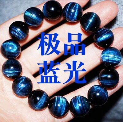 天然蓝虎眼石手链 蓝虎眼手串 猫眼石招财助事业水晶男女节日礼物