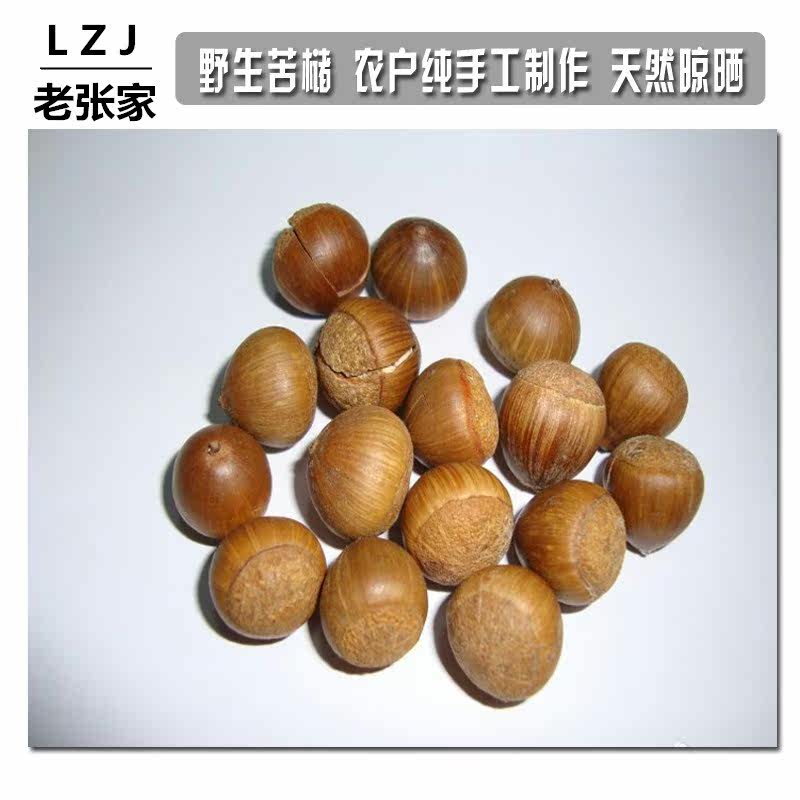 浙龙泉特产无污染天然高山山珍果苦储干农家自制干货绿色健康食品