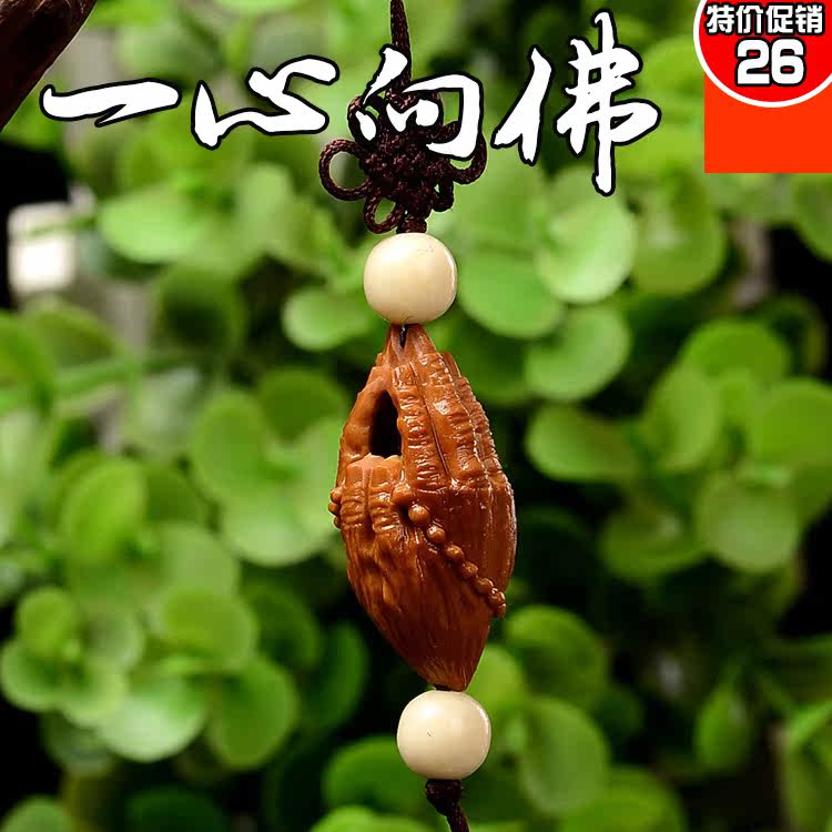 老油核橄榄核单籽单核 一心向佛 佛手核雕单籽 橄榄核单粒f016