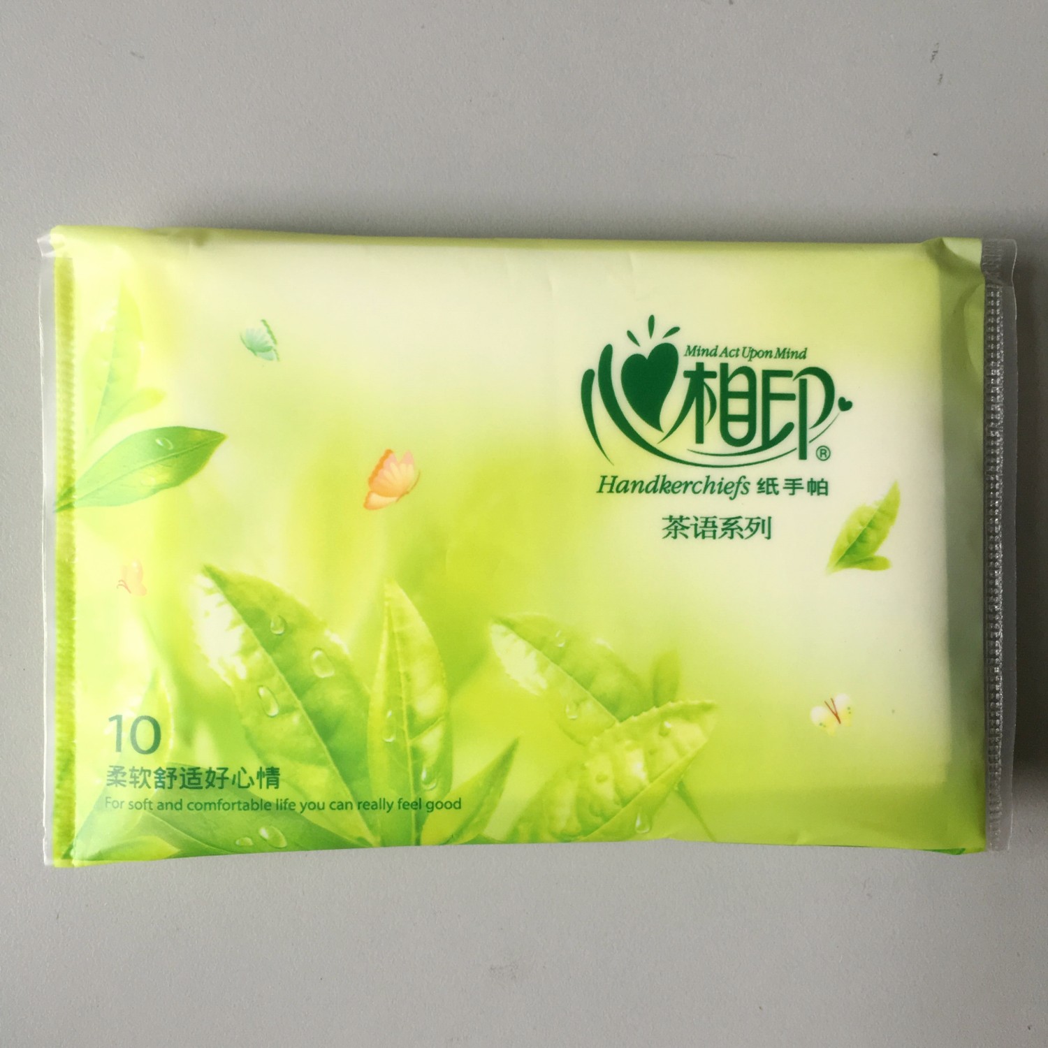 心心相印茶语系列三层加厚钱夹皮夹式手帕纸巾餐巾纸整箱批发w910