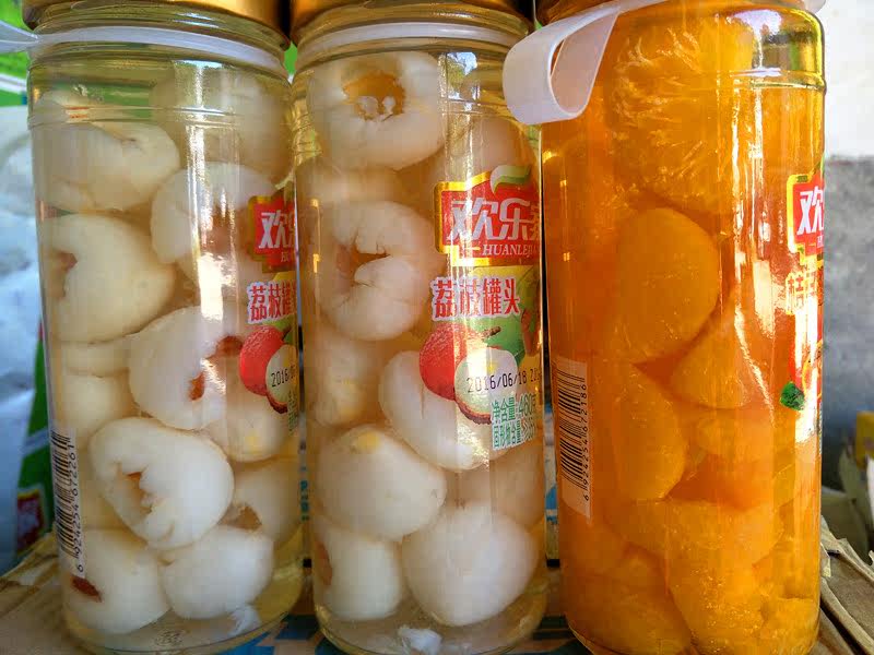 欢乐家糖水片片桔子罐头荔枝水果罐头460g大果肉破损包赔 5瓶包邮