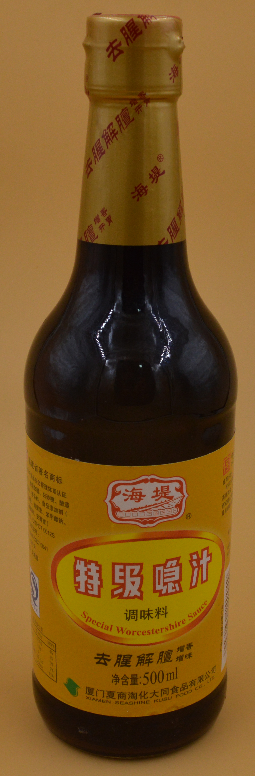 特价海堤特级喼汁去腥急汁极汁烹饪牛排伴凉菜蘸料500ml