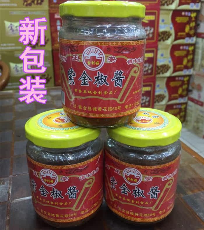 河源霸王花紫金特产调味椒酱2.25kg金华达牌紫金辣椒酱4.5斤包邮