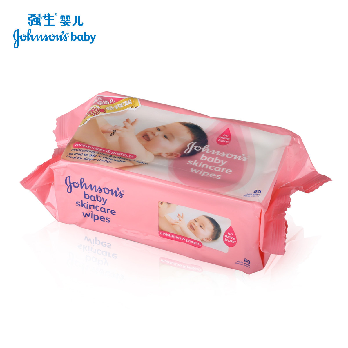 【天猫超市】强生婴儿童倍柔护肤柔湿巾80s新生儿pp便携屁屁专用
