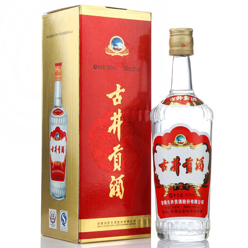 【天猫超市】古井贡酒 老玻贡55度500ml 6瓶原箱发货 古井 名酒