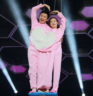 合体连体双人衣服3腿裤快乐大本营邓超孙俪同款元旦晚会年会表演