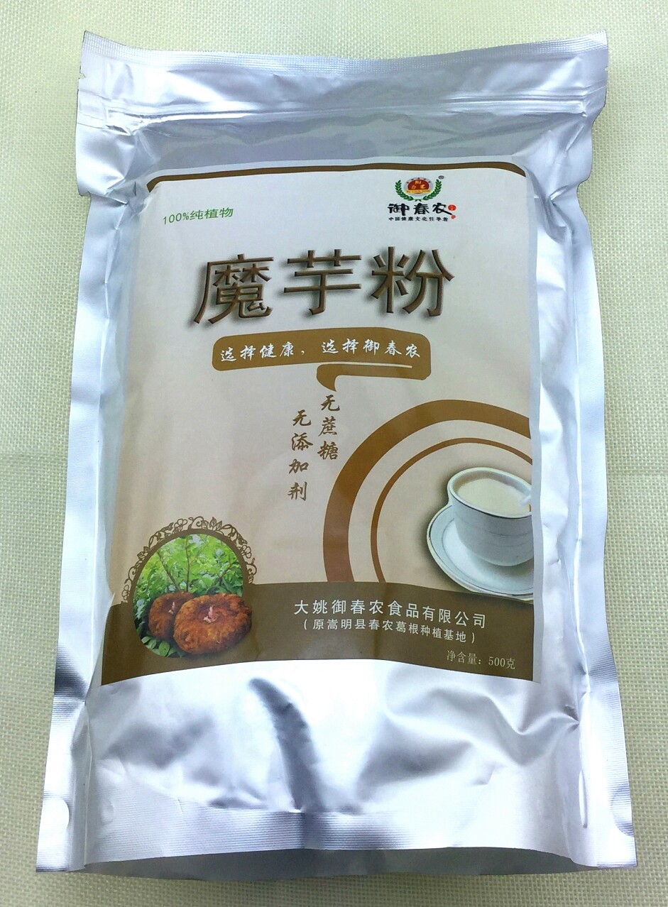 云南魔芋粉 御春农魔芋食品260克袋装含小袋装休闲冲调饮品