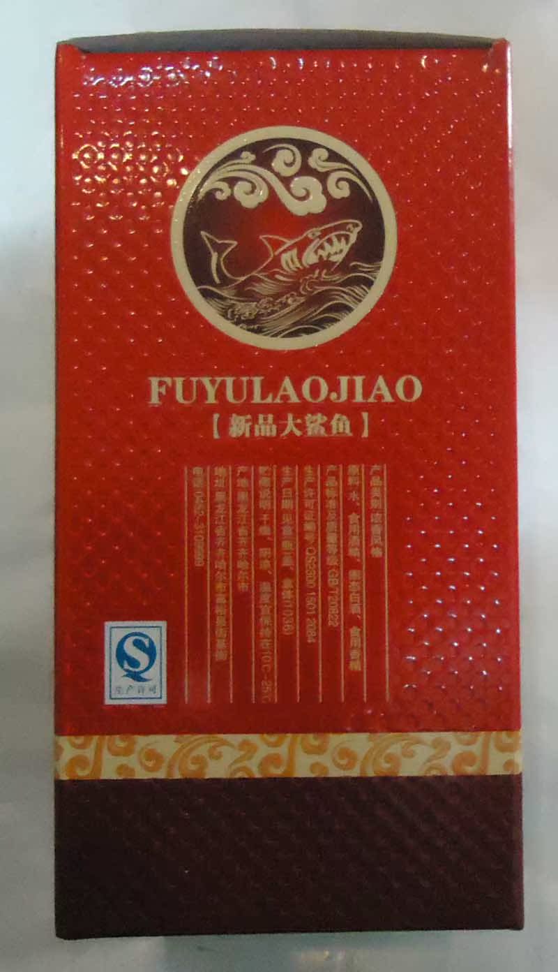 富裕老窖白酒 新品大鯊魚38度500毫升老酒2011年生產黑龍江糧食酒