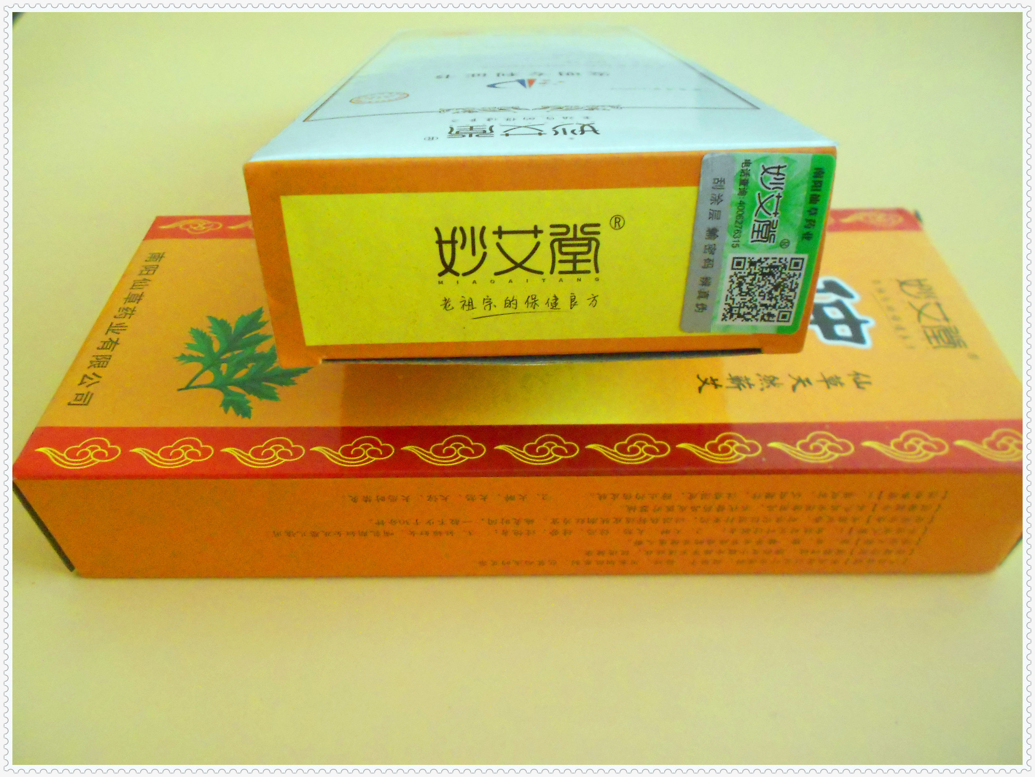 艾条三年陈南阳妙艾堂特级仲景艾条纯艾绒艾柱艾条清艾条十盒包邮