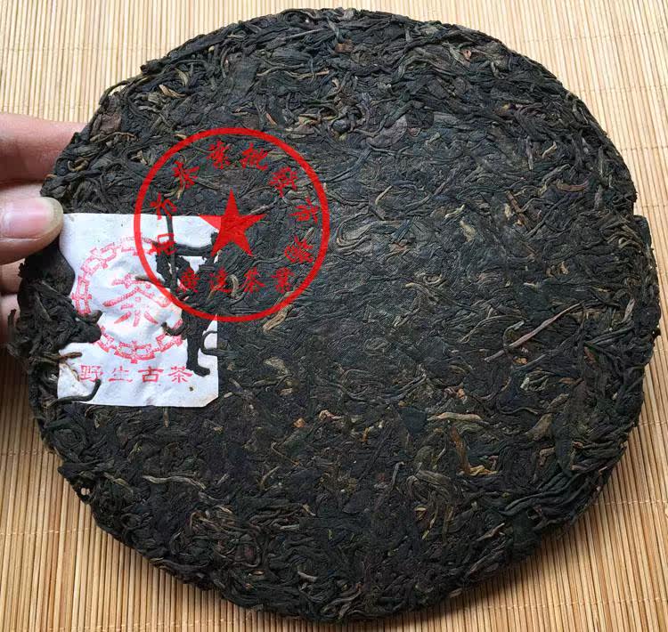 云南普洱茶生茶中茶省公司老茶野生茶青饼古思茅普洱雪印七子饼茶
