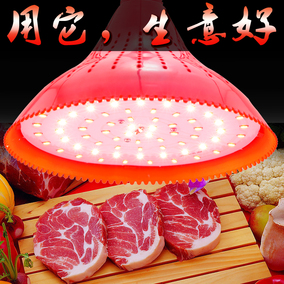 农贸市场专用灯led生鲜灯猪肉灯照肉灯卖肉的led灯水果熟食灯红色