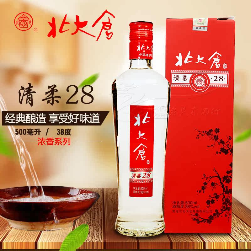 黑龙江白酒 北大仓粮食酒清柔28好喝不上头38度浓香 低度国产白酒