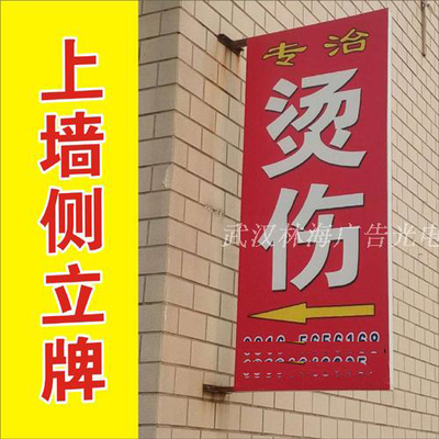 定做墙面户外防水悬挂双面广告牌墙壁挂广告牌招牌广告喷绘布招牌
