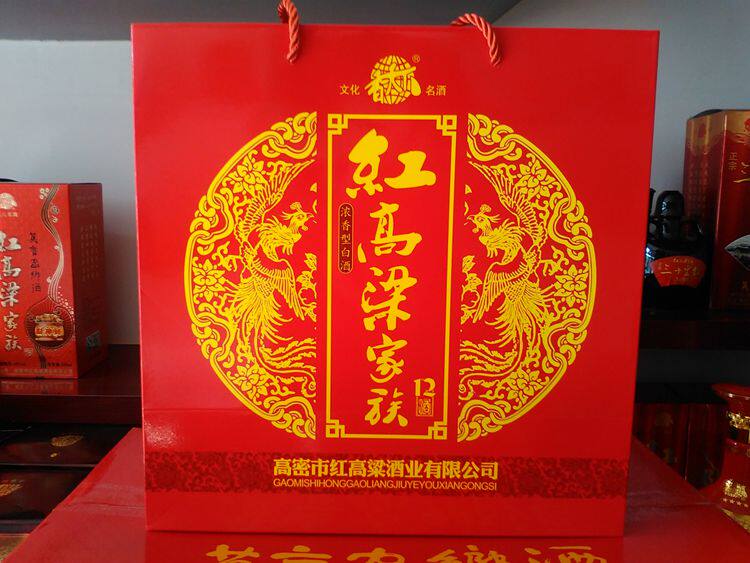 包邮莫言家乡酒高密红高粱三十里红浓香型白酒纯粮食高粱酒52度