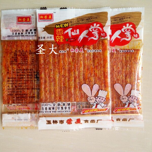 玉峰仙人掌味 麻辣片经典休闲辣条 亲嘴片香辣味零食小吃面筋包邮