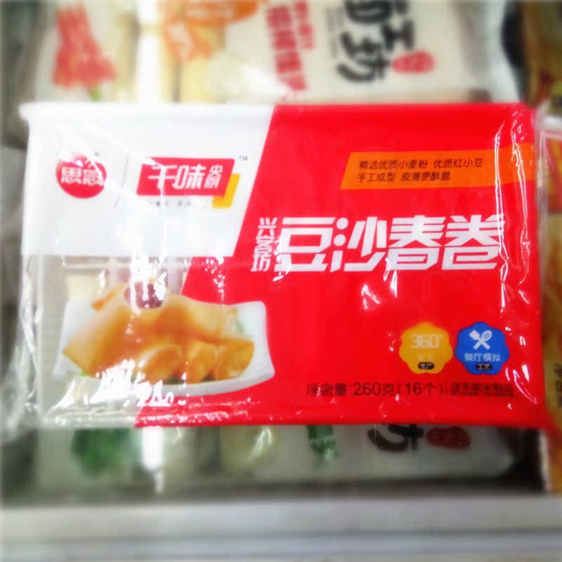 思念豆沙餡260g油炸春捲冷凍速凍食品凍貨零食小吃酒店半成品麵食