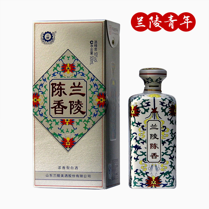 白酒兰陵酒50度浓香型白酒纯粮酿500ml山东名酒高度酒特价陈香酒