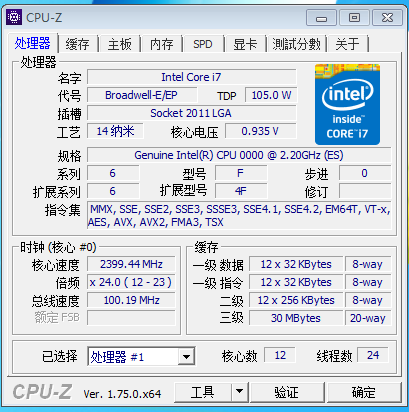 新品xeon至强e5 2650 v4 12核/24线 2.2g 秒2670 v3 30m缓存 双路