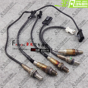 奇瑞a3阳光传感器 奇瑞新老a3阳光传感器 a3自动大灯阳光传感器_双氙