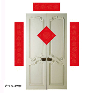 描边春联一付 七言23x114cm红纸万年红空白瓦当宣纸对联纸 带横批